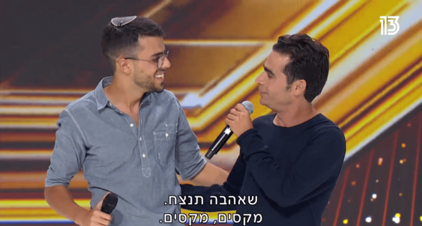 אביב גפן עם פתחיה לוי באקס פקטור