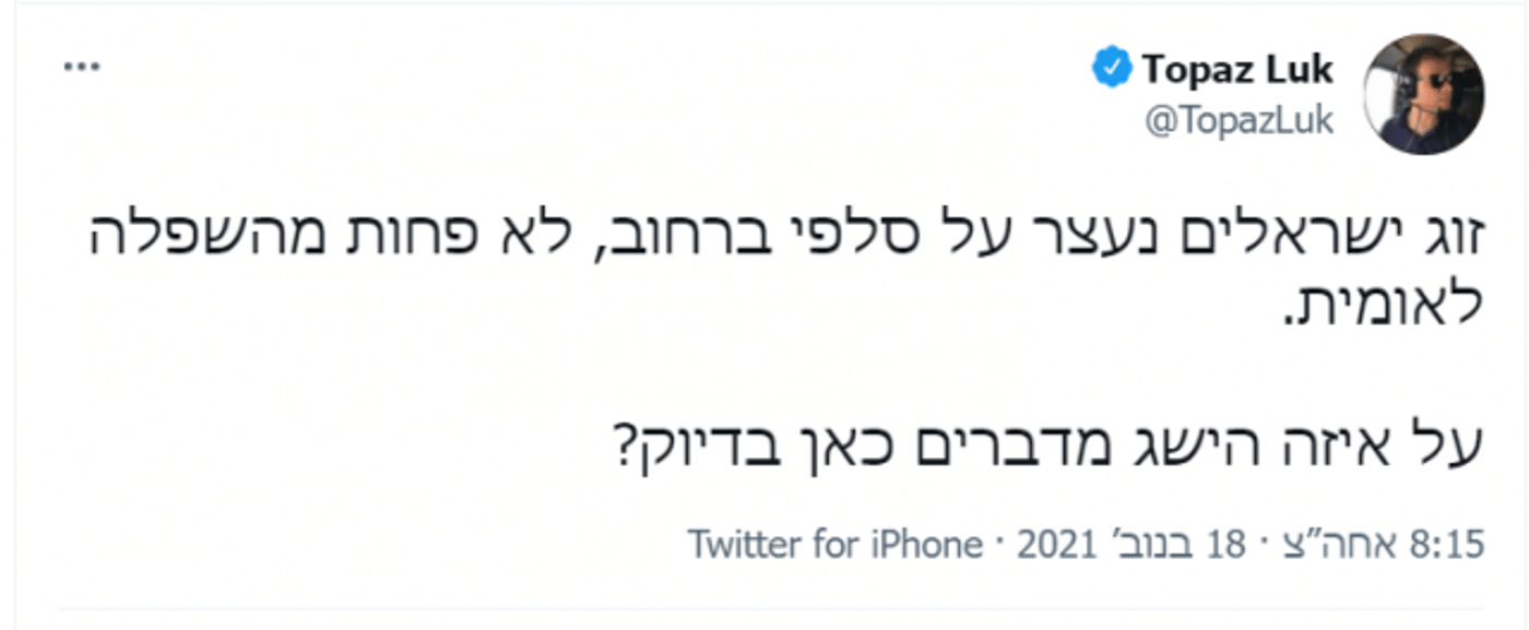 מבצע השבת הישראלים מטורקיה: עוד מכה לנתניהו