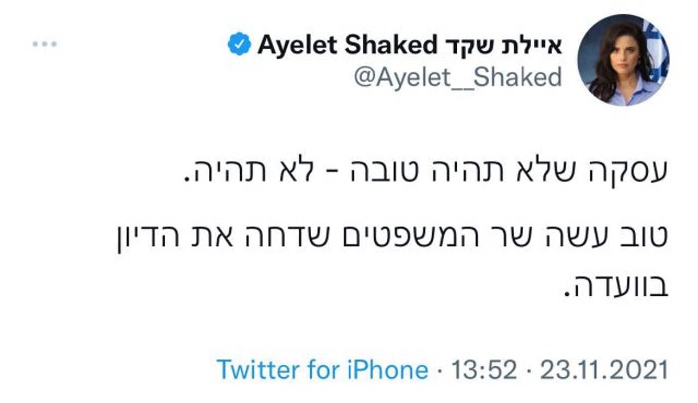 בגלל הביקורת: סער דחה את בחירת השופטים לעליון