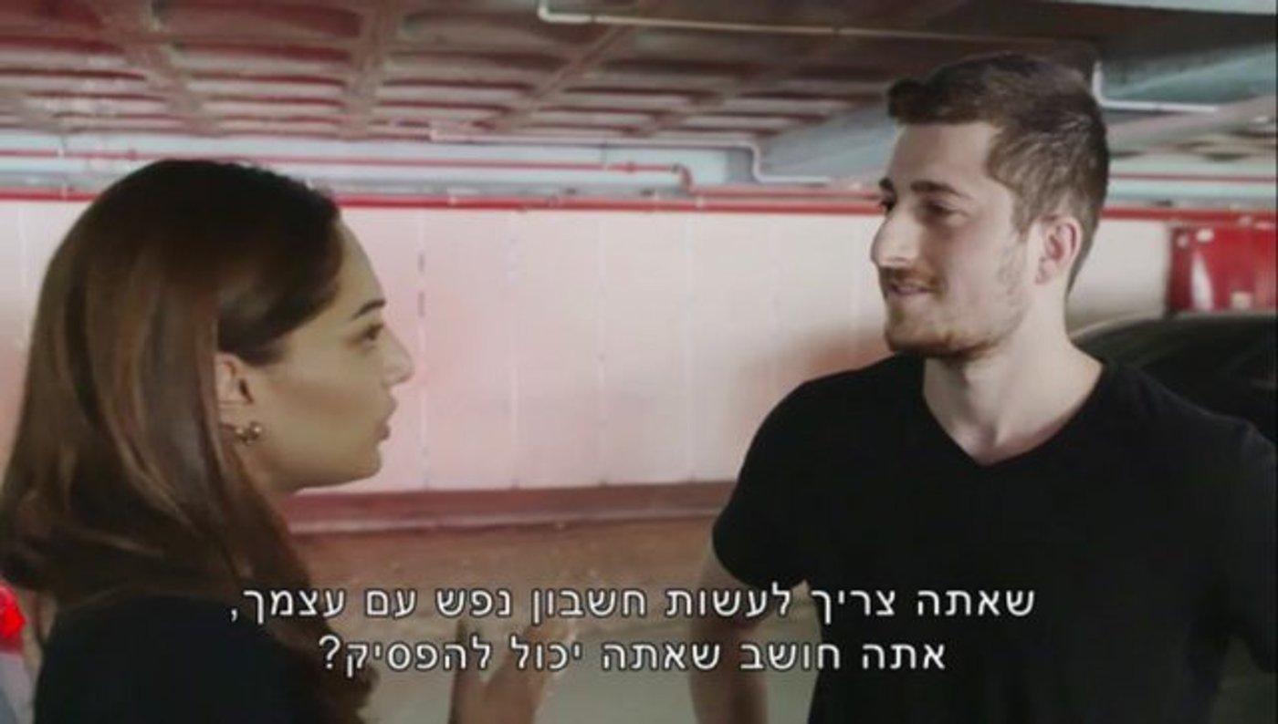 מתוך התוכנית של חיים אתגר על מי שמטריד את מעיין אגם