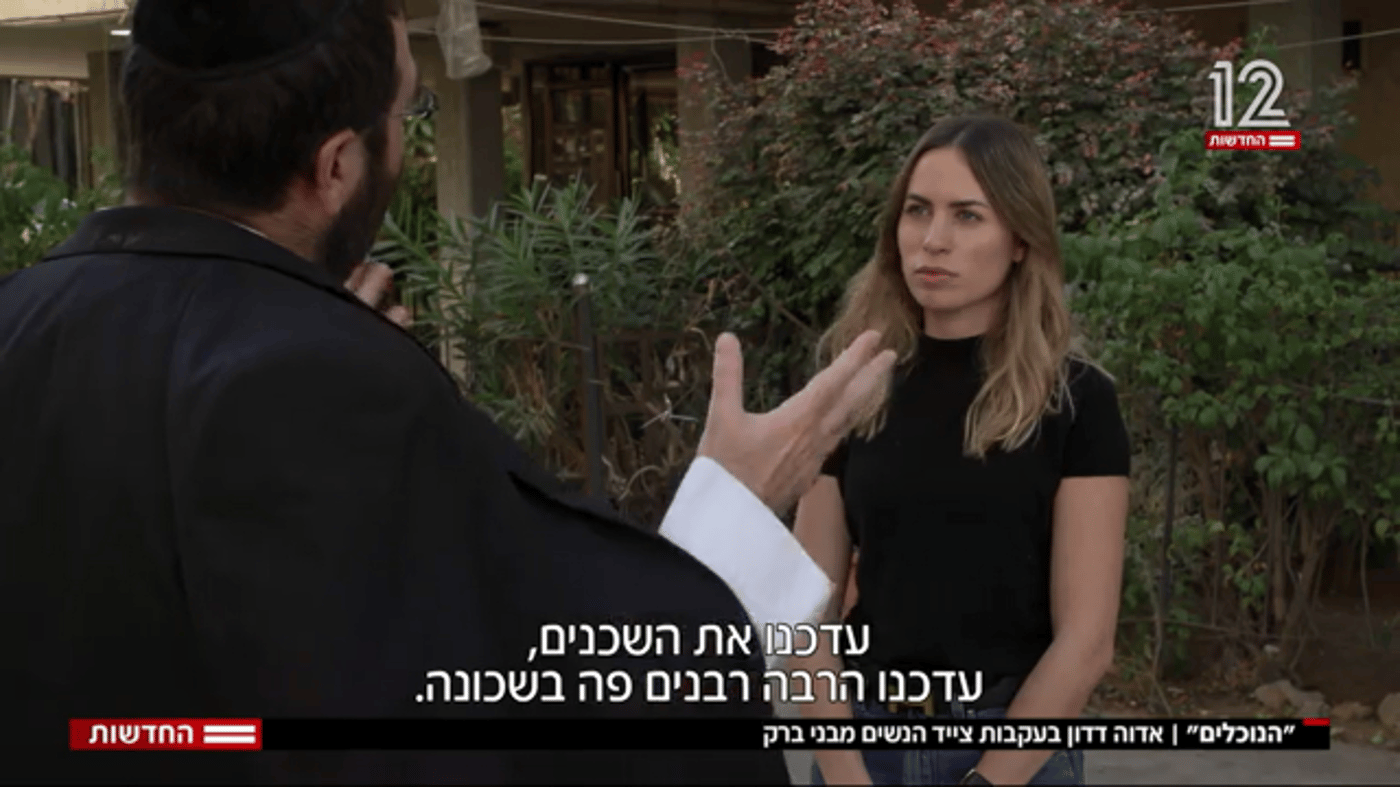 אדוה דדון היא השריף החדש של הטלוויזיה | דעה
