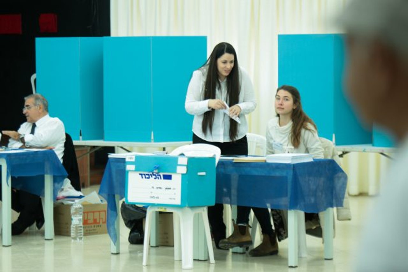 פריימריז בליכוד