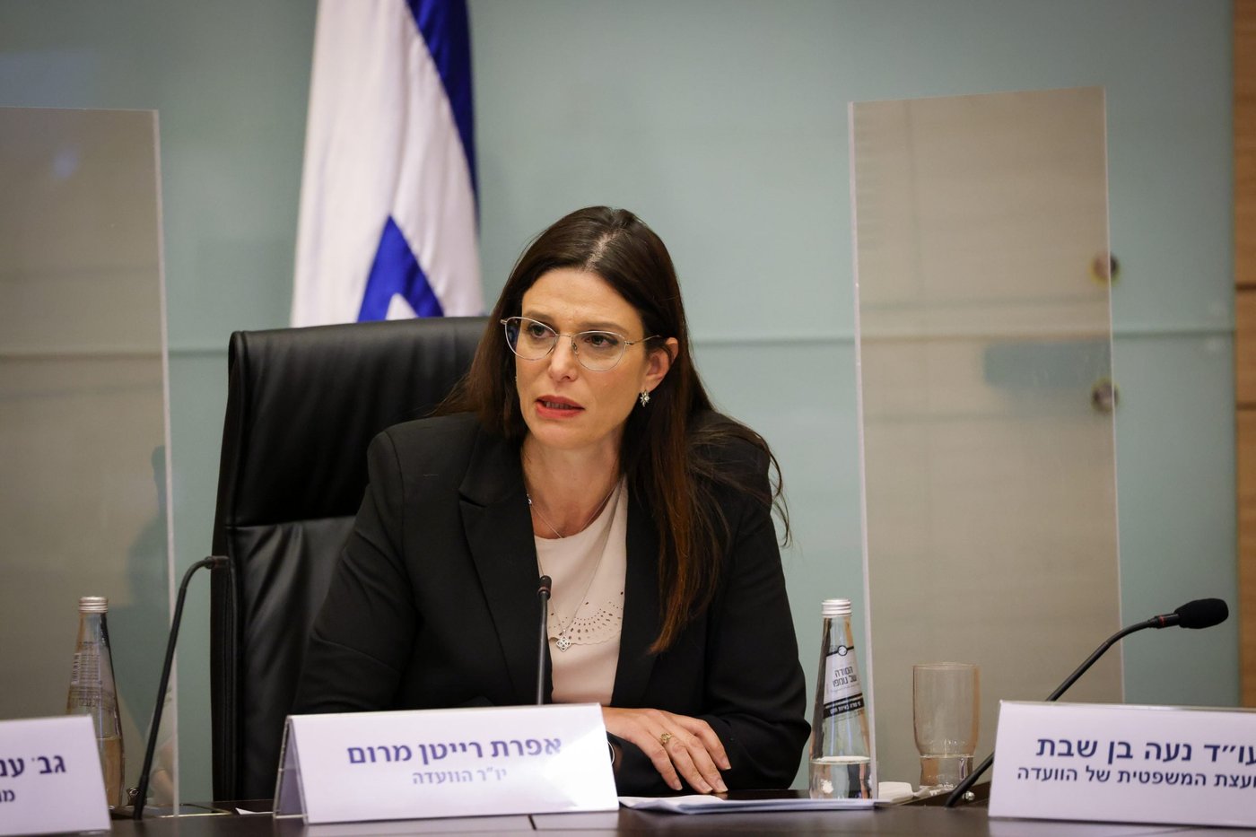 אפרת רייטן