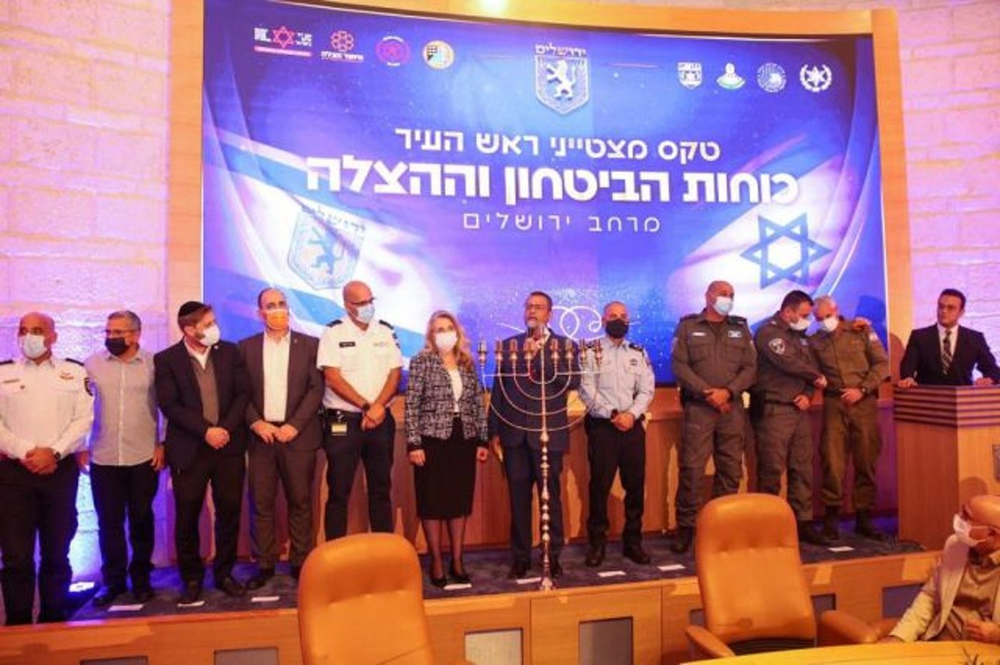 ירושלים אומרת תודה לאנשי כוחות הביטחון וההצלה