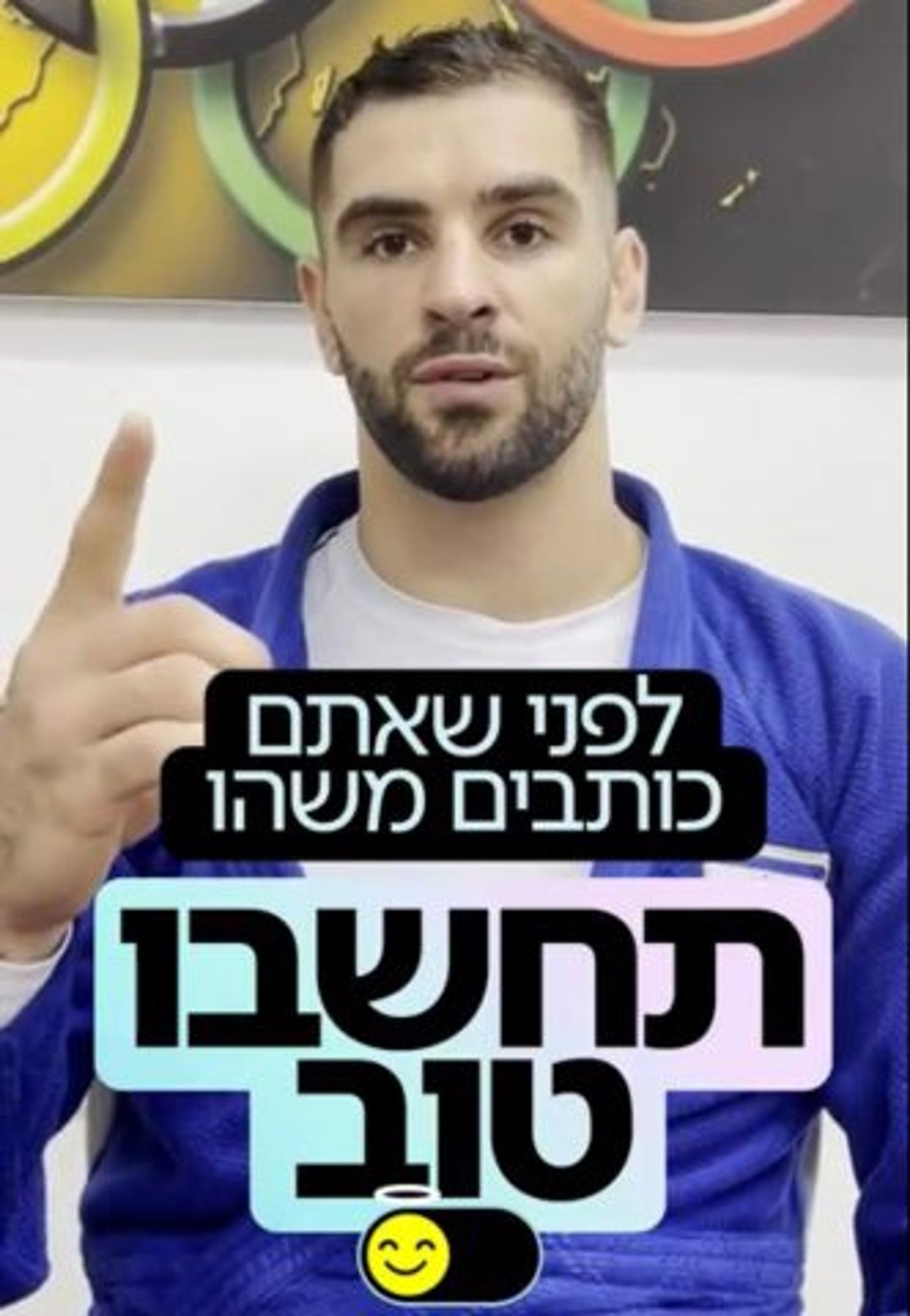 הג׳ודוקא פיטר פלצ׳יק