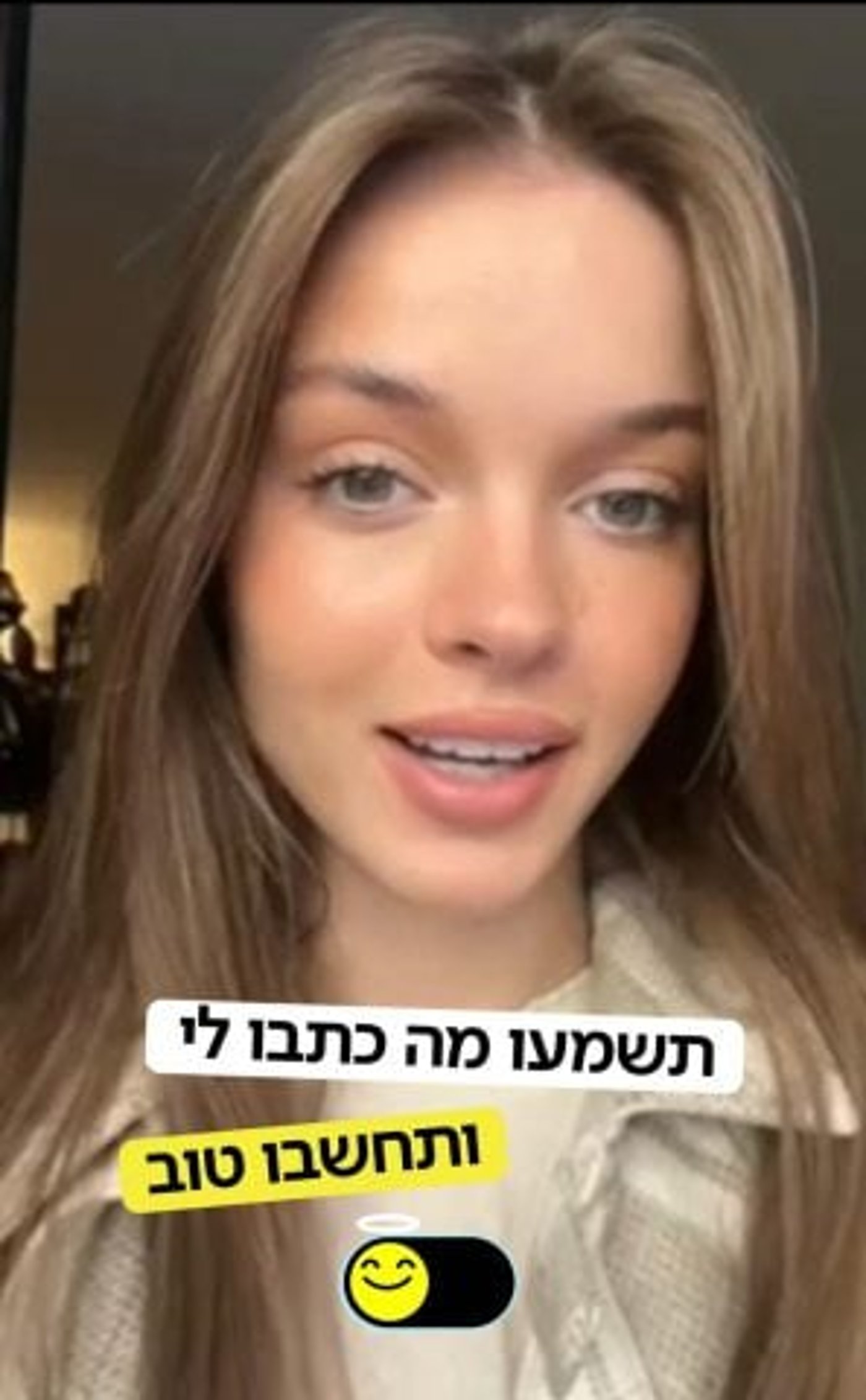 השחקנית אנה זק
