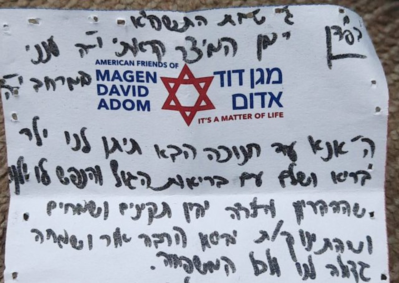 הפתק שכתבה שירה איש-רן בנר שמיני של חנוכה בשנה שעברה