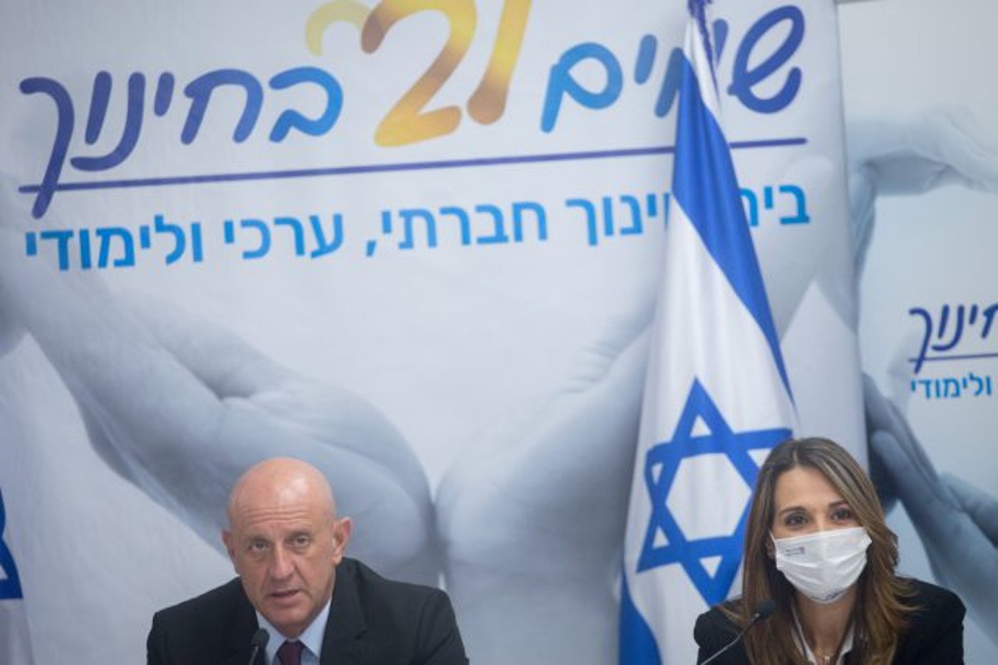 שאשא-ביטון והמנכ"ל המפוטר סלוביק
