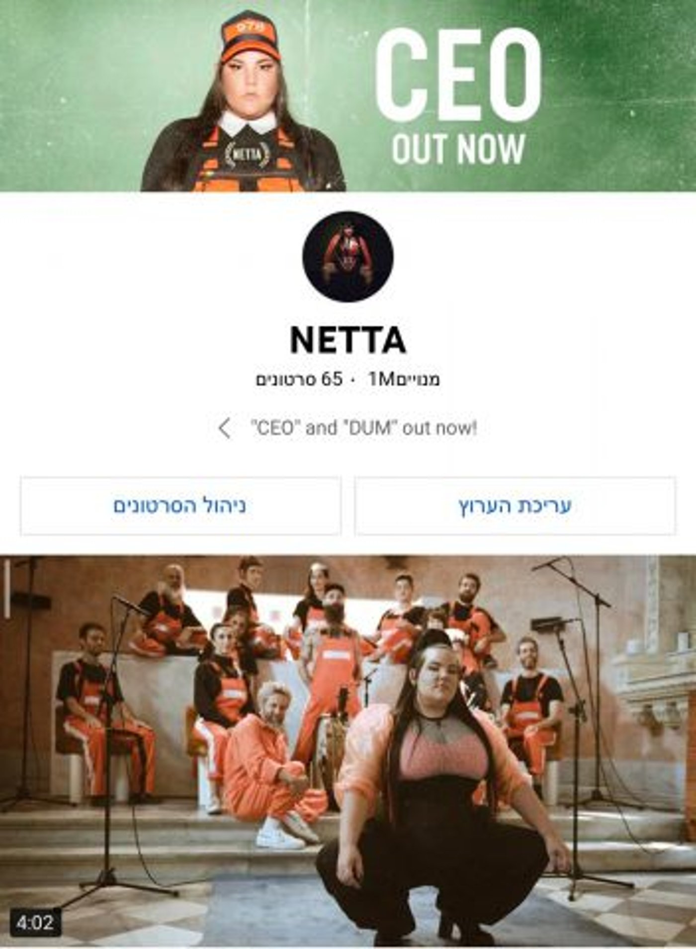 נטע ברזילי שברה שיא ישראלי של כל הזמנים