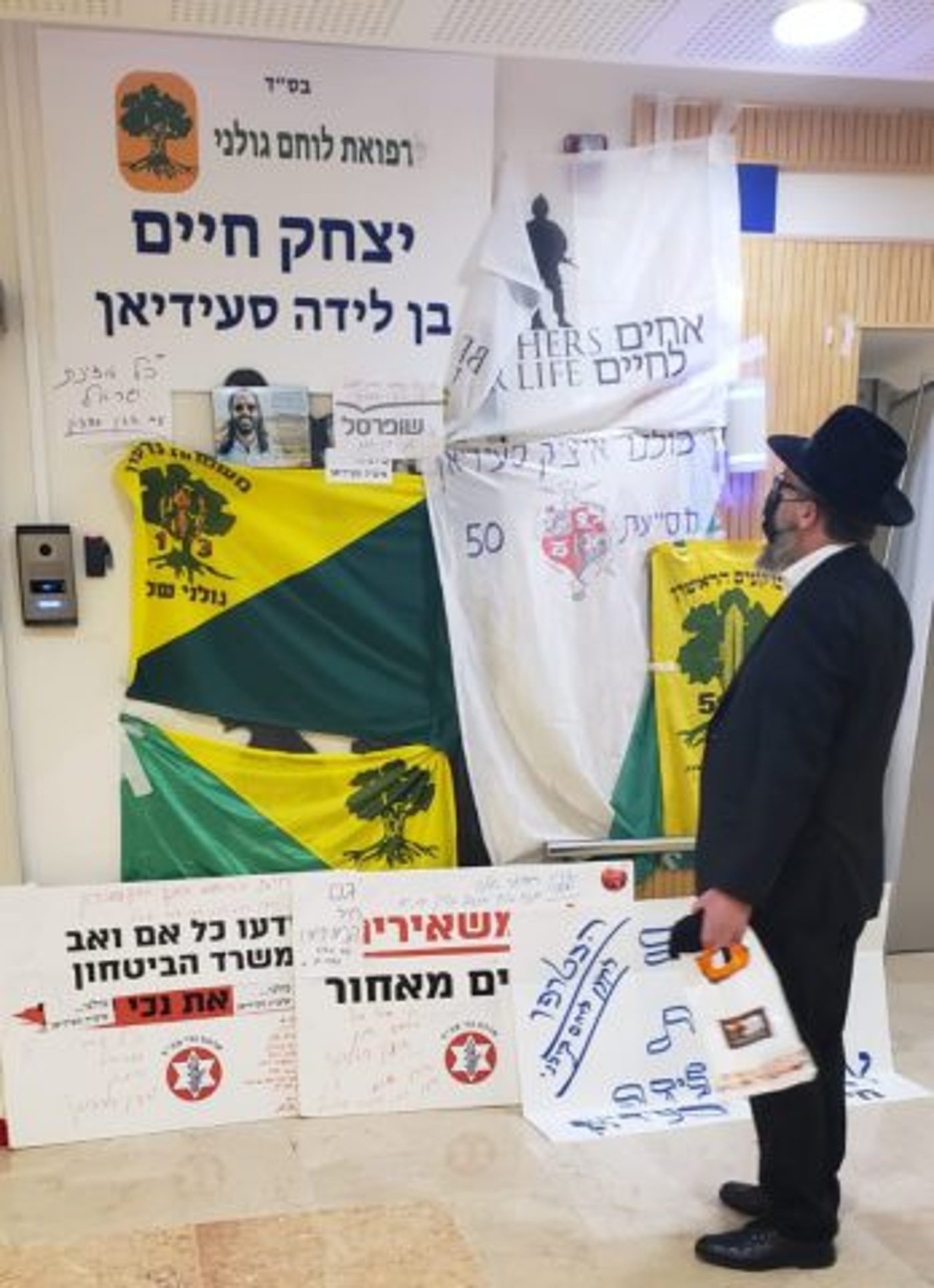 נס גלוי ומרגש: איציק סעידיאן ביקש להניח תפילין