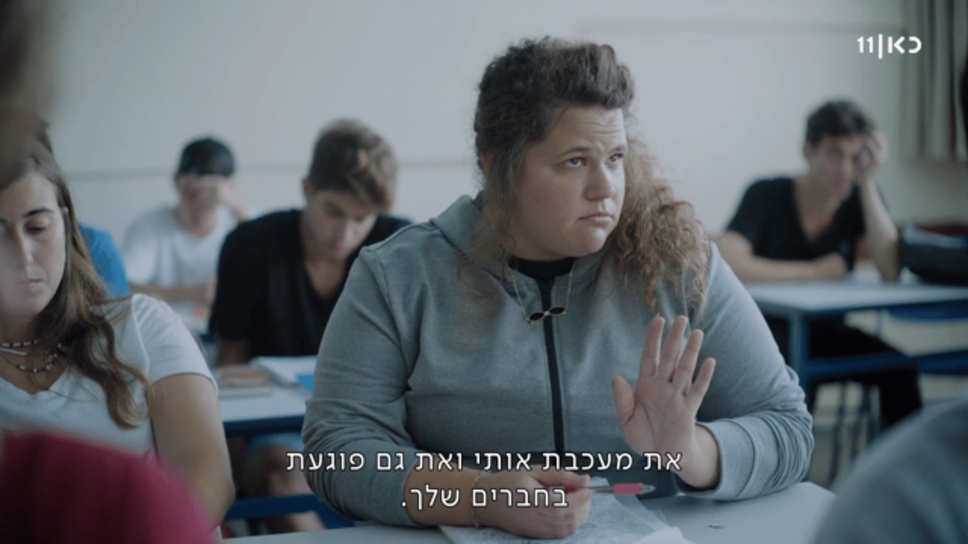 מיה לנדסמן ב"שעת אפס"