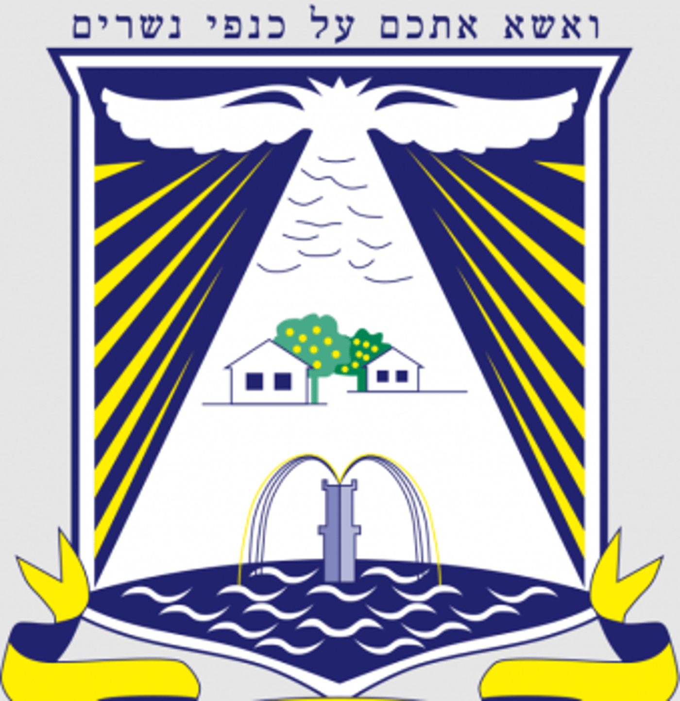 ראש העין