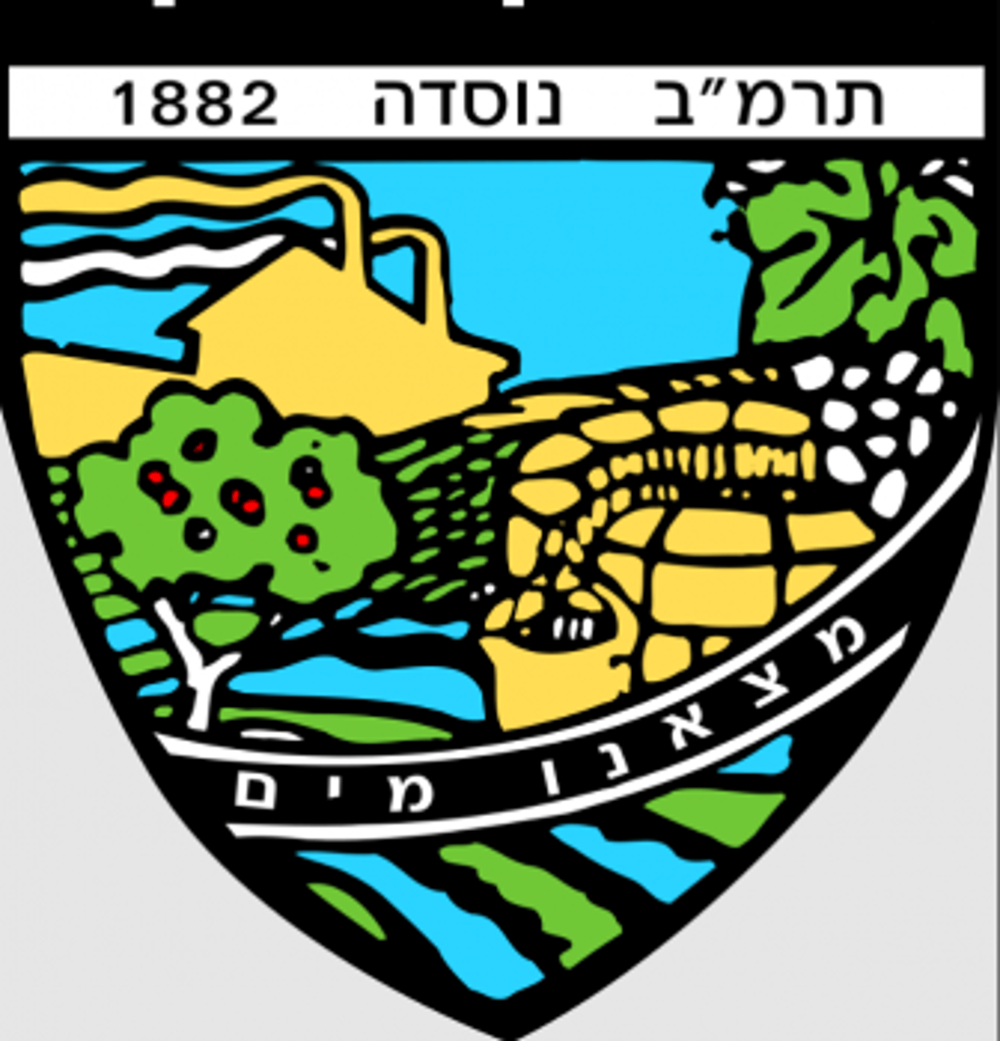 ראשון לציון
