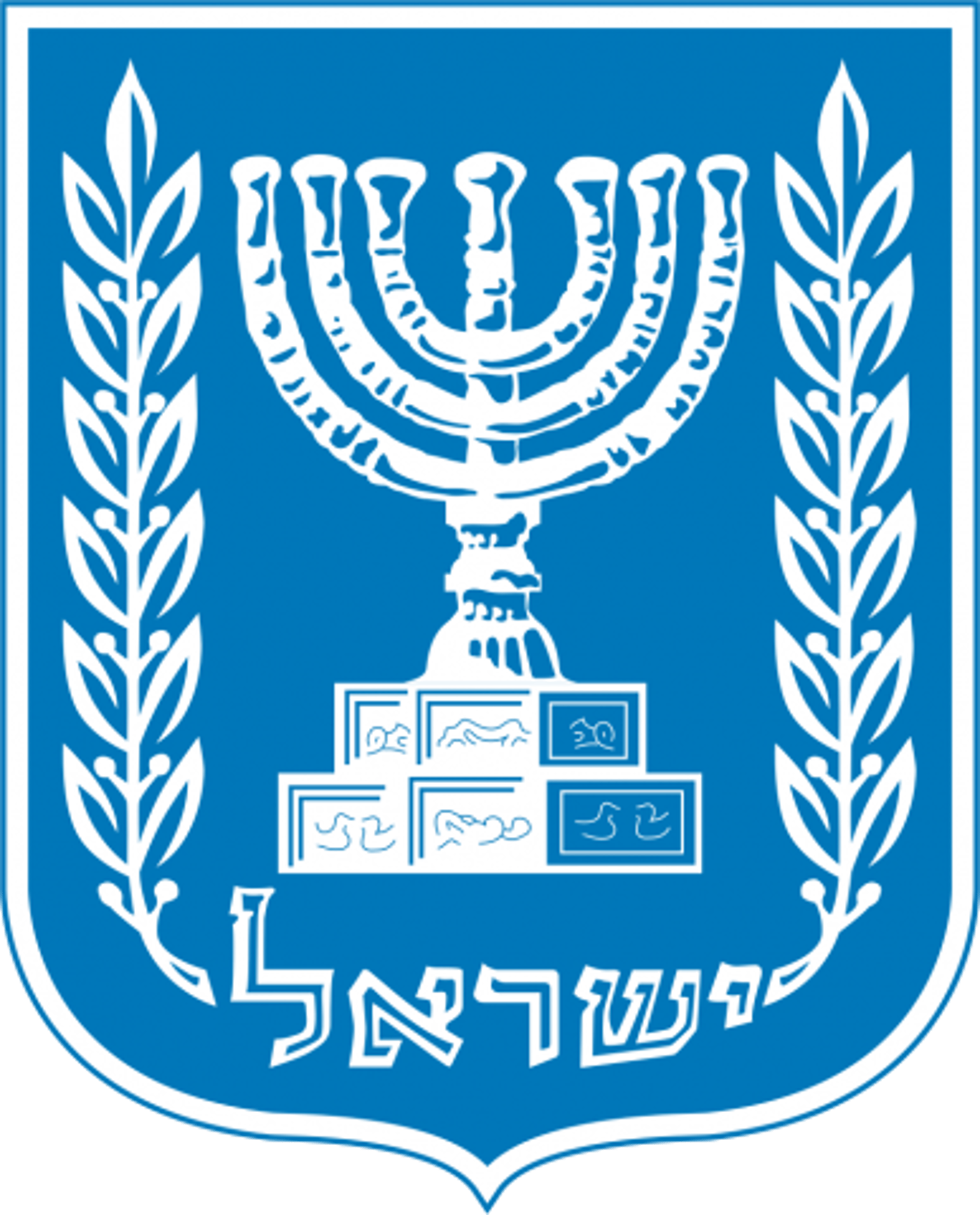 סמל מדינת ישראל