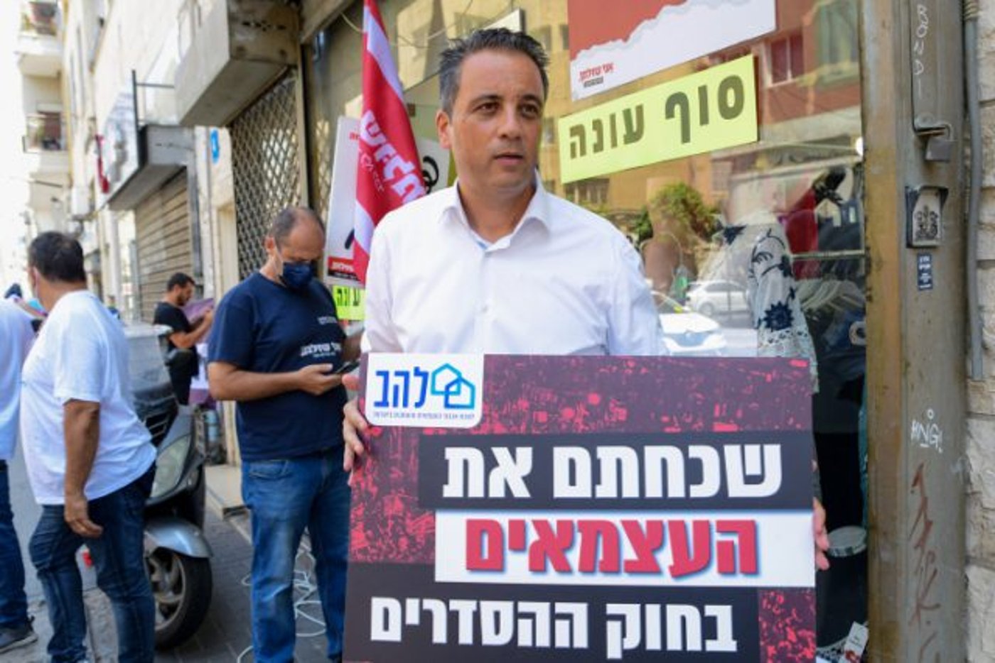 "עבד נרצע", "בריון גדול" עימות חריף בוועדה | צפו