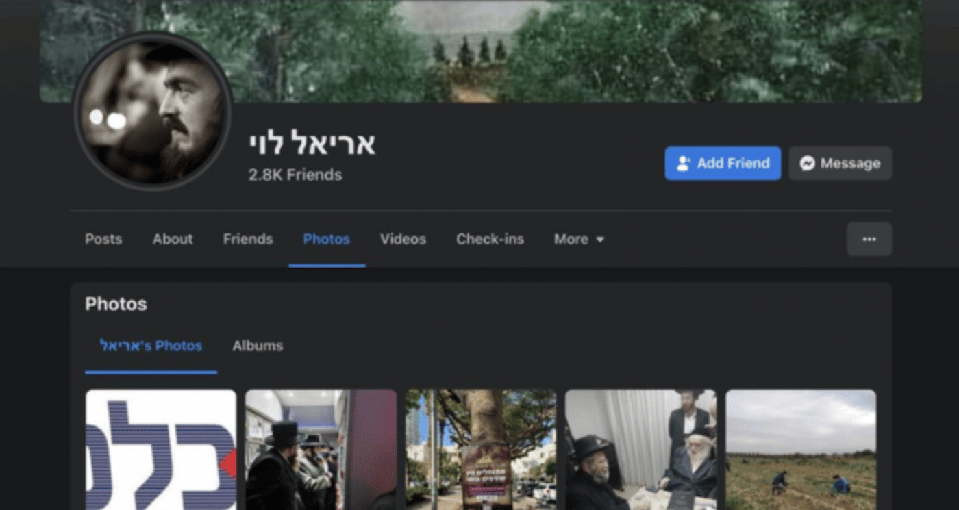 הפרופיל המזוייף של מנהל הרשת (צילום מסך)