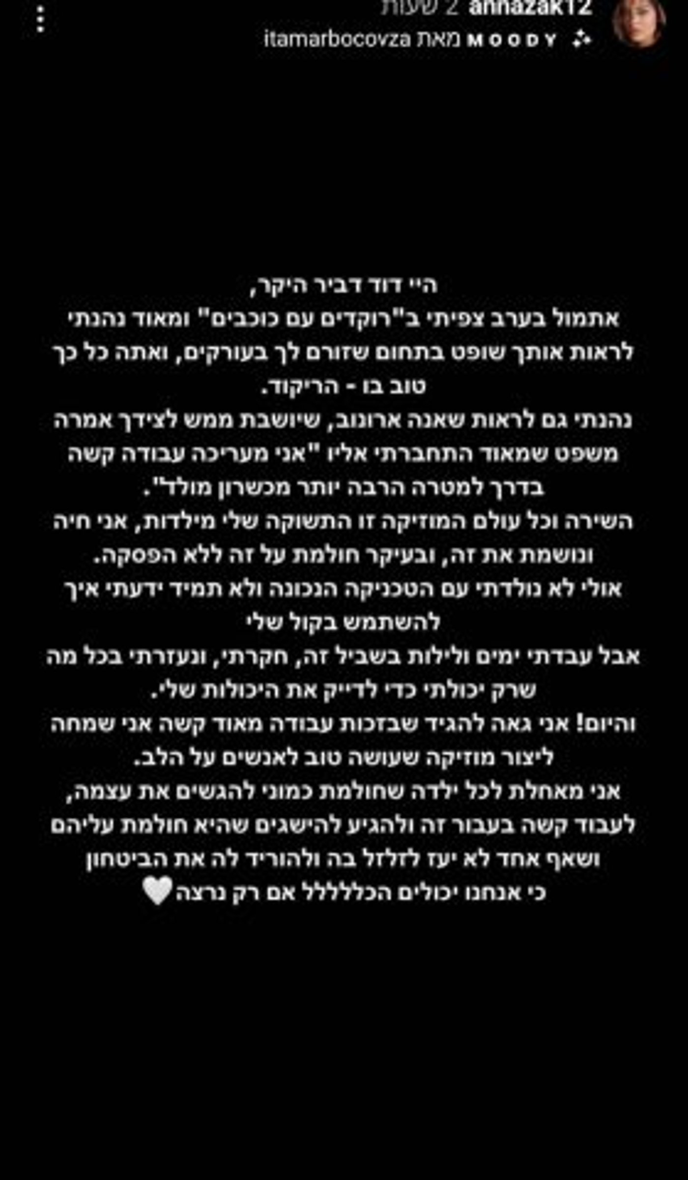 (צילום מסך מתוך אינסטגרם)