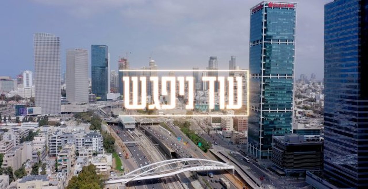 צפו: סדרה על הקשר בין משפחה חרדית לבן היוצא בשאלה