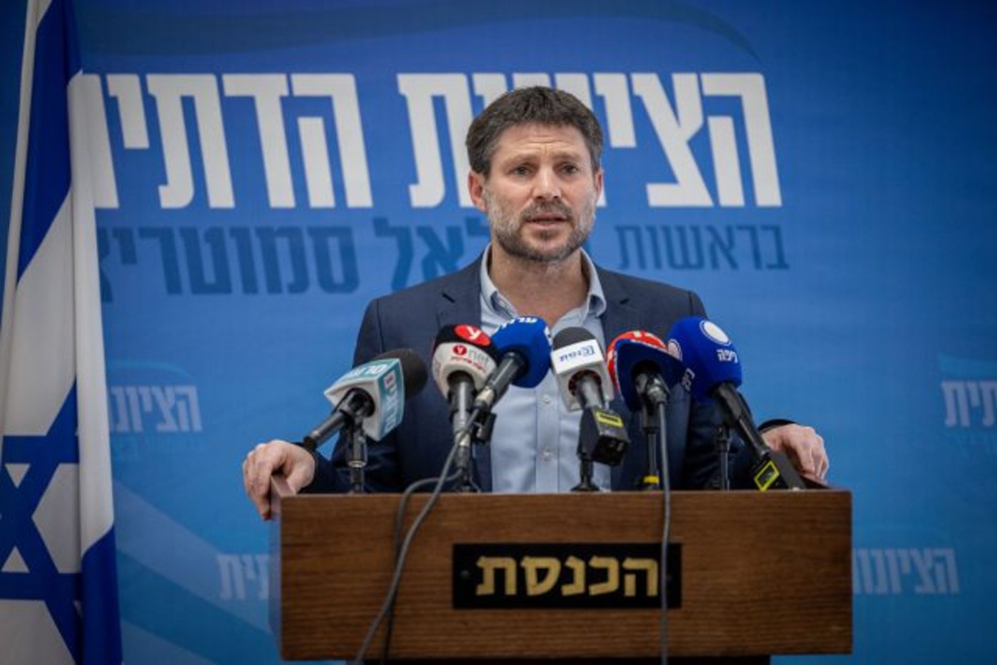 סמוטריץ'