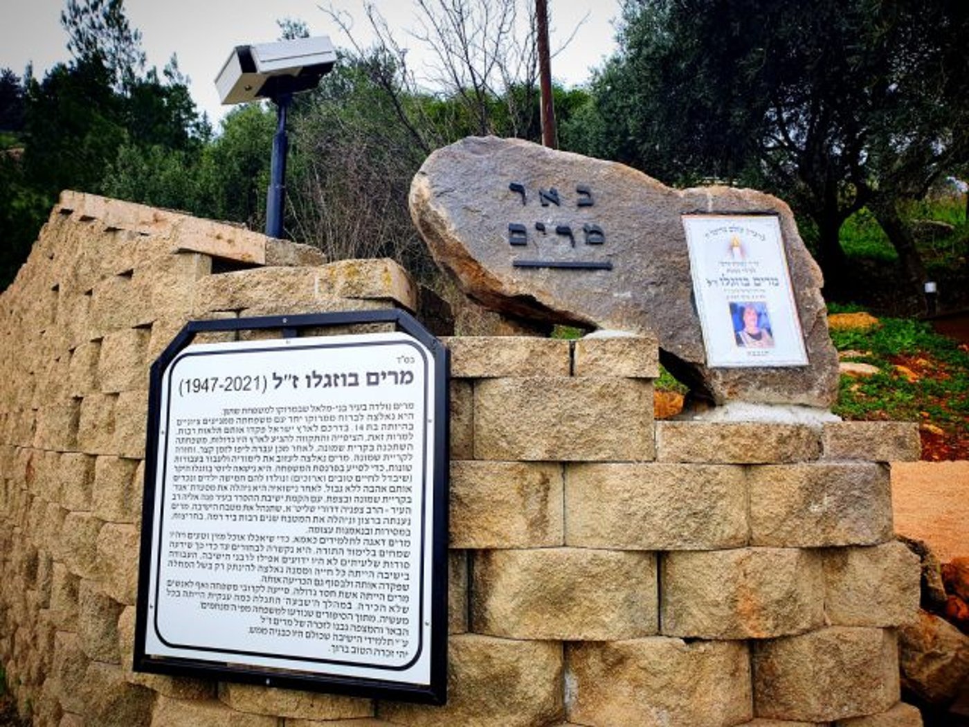הכרת הטוב: רחוב ומצפה על שם הטבחית של ישיבת ההסדר