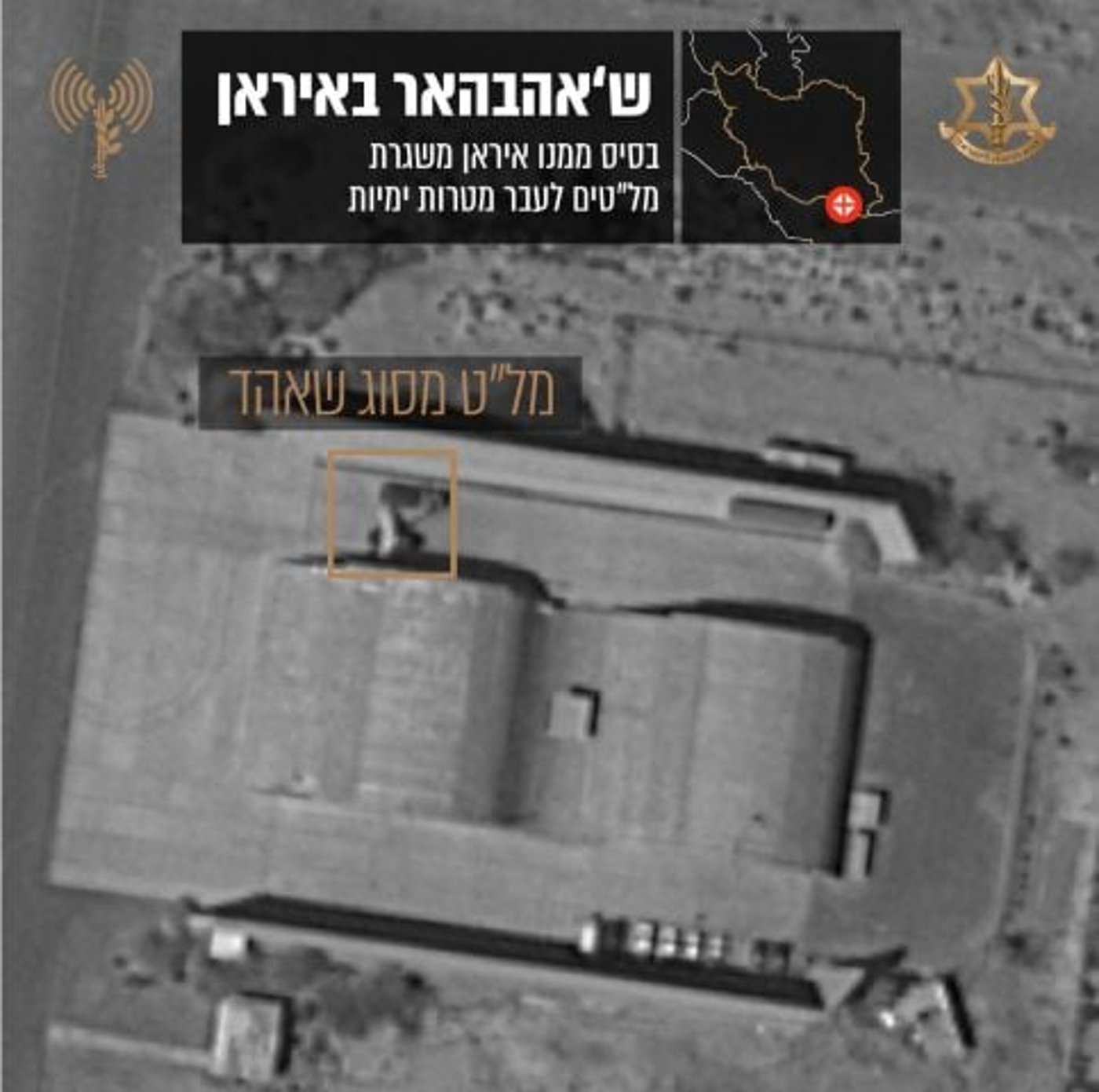 צפו בתיעוד: מטוסי ה-F35 מפילים מל"טים איראניים