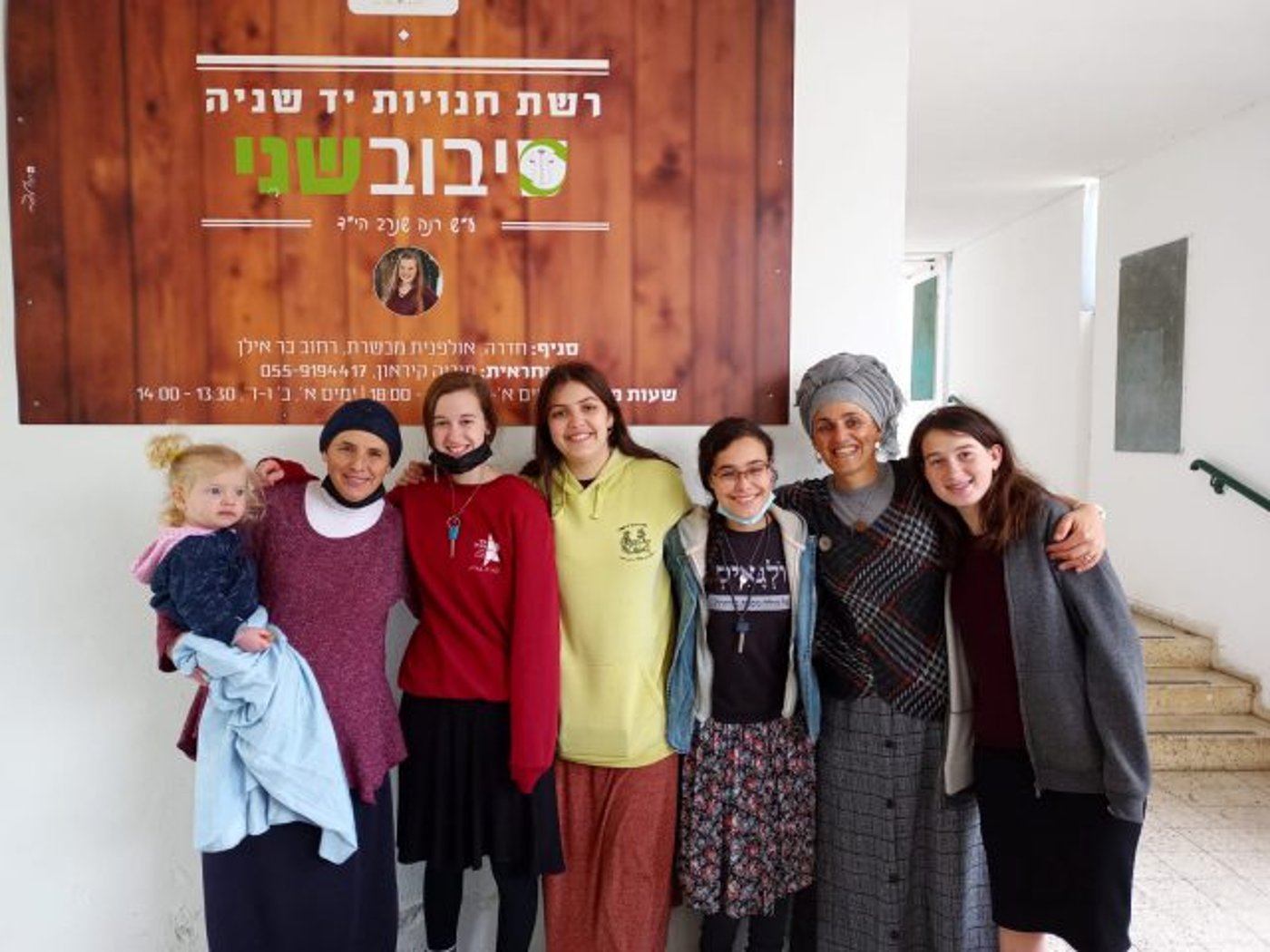 מרגש: שני מיזמים מיוחדים הוקמו לזכרה של רנה שנרב