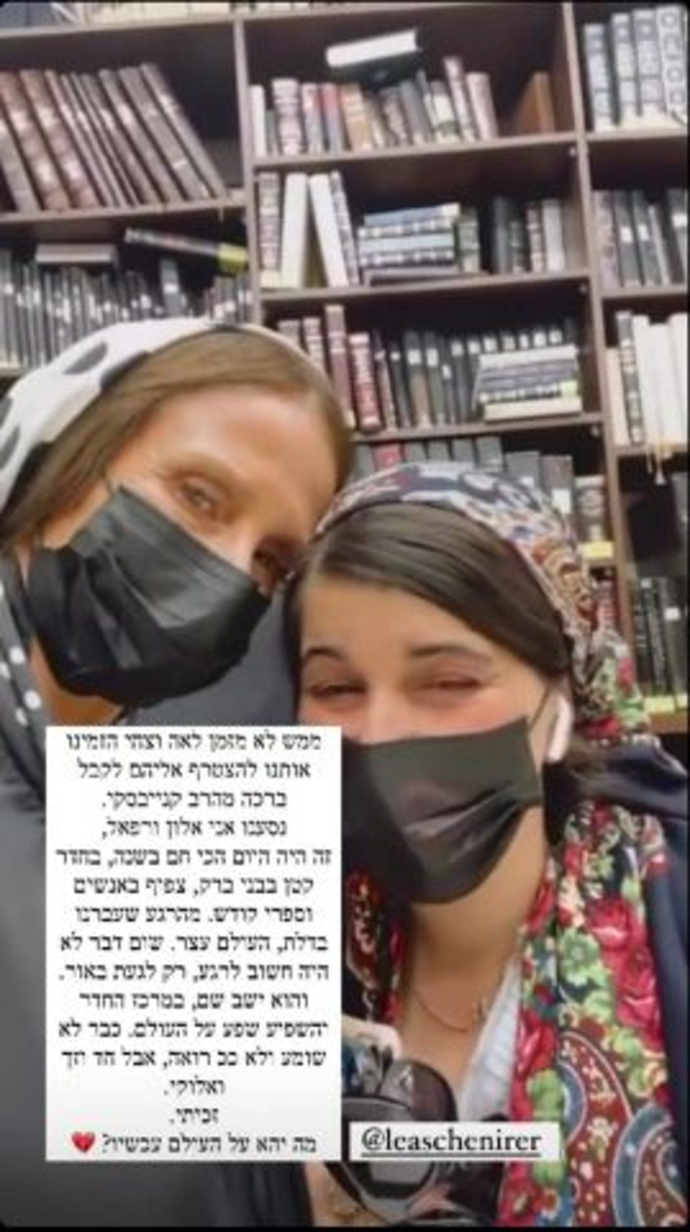 (צילום מסך מתוך אינסטגרם)