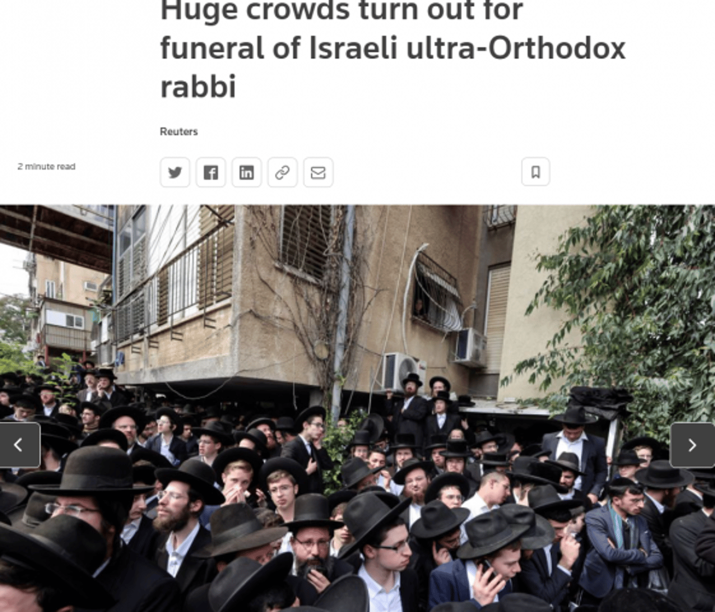 צילום מסך