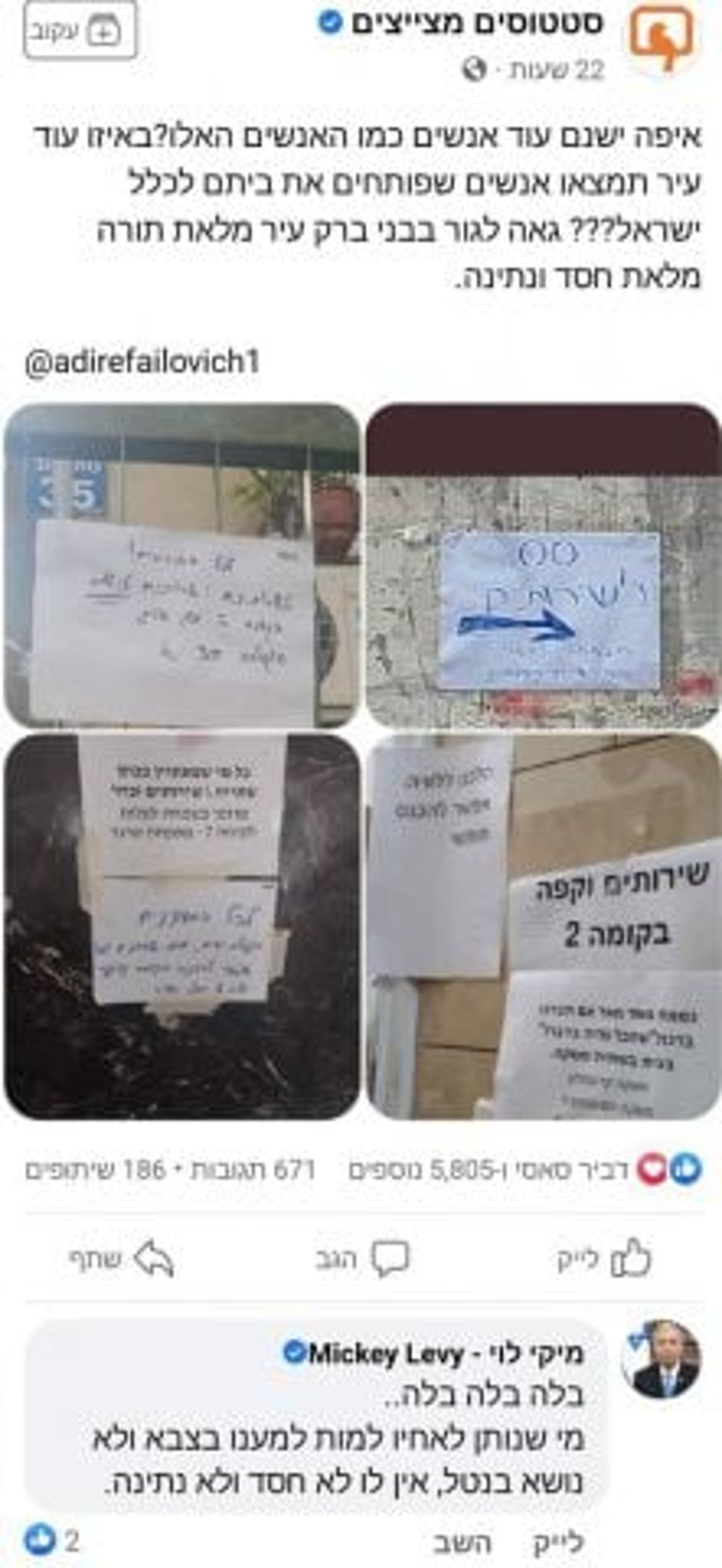 התגובה