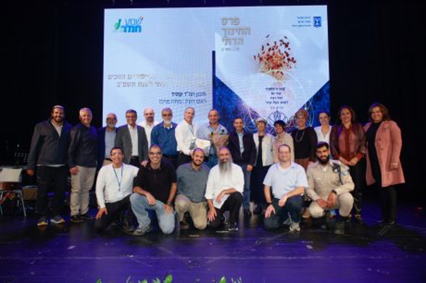 כבוד: אלו מוסדות החינוך המצטיינים של החמ"ד