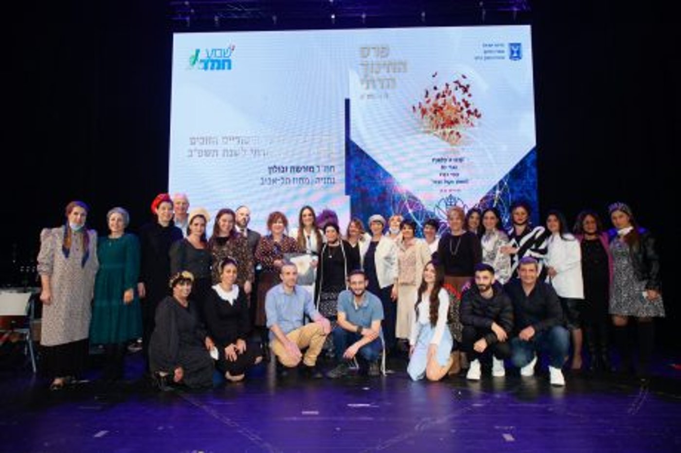 כבוד: אלו מוסדות החינוך המצטיינים של החמ"ד