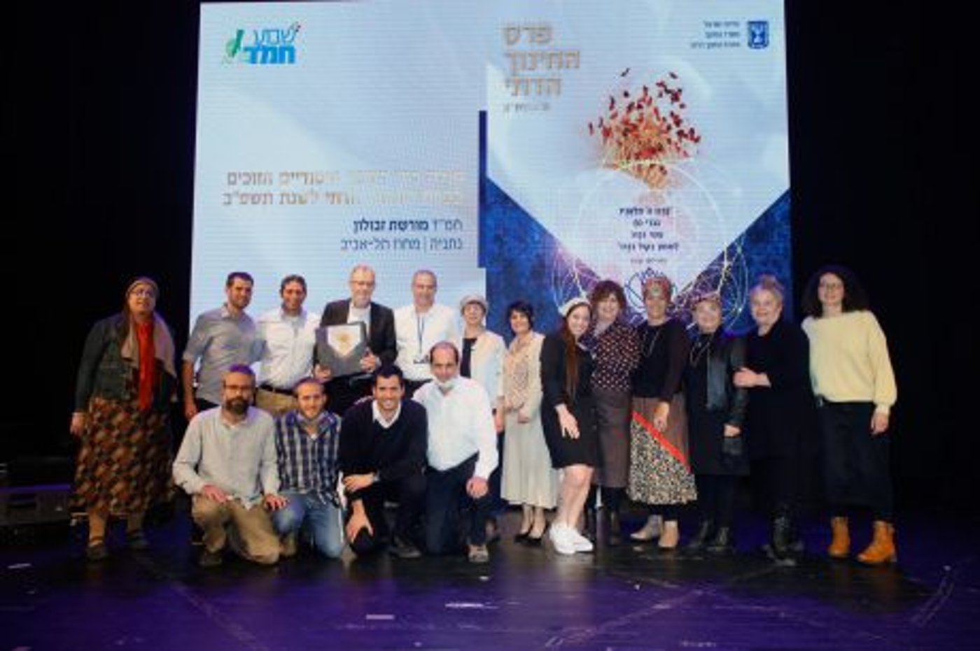 כבוד: אלו מוסדות החינוך המצטיינים של החמ"ד