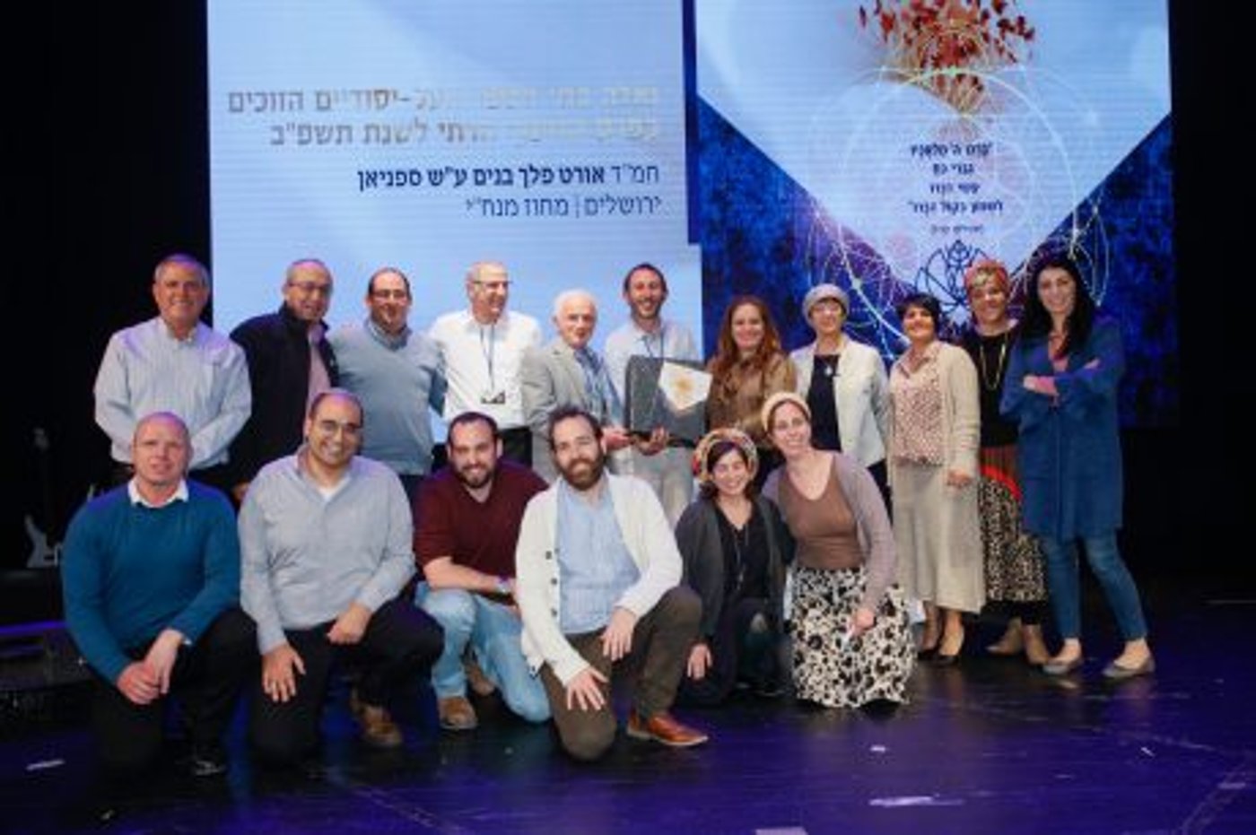 כבוד: אלו מוסדות החינוך המצטיינים של החמ"ד