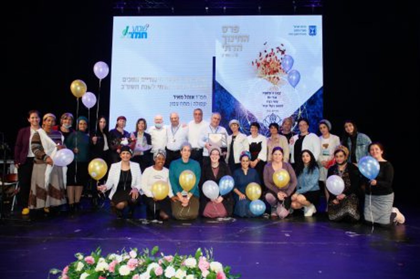 כבוד: אלו מוסדות החינוך המצטיינים של החמ"ד