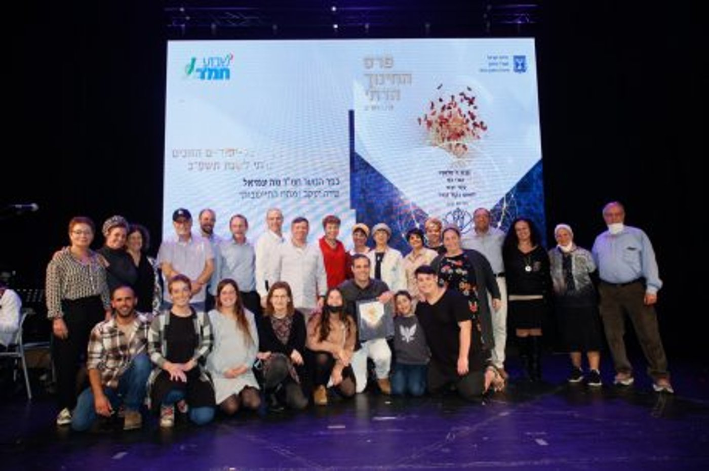כבוד: אלו מוסדות החינוך המצטיינים של החמ"ד