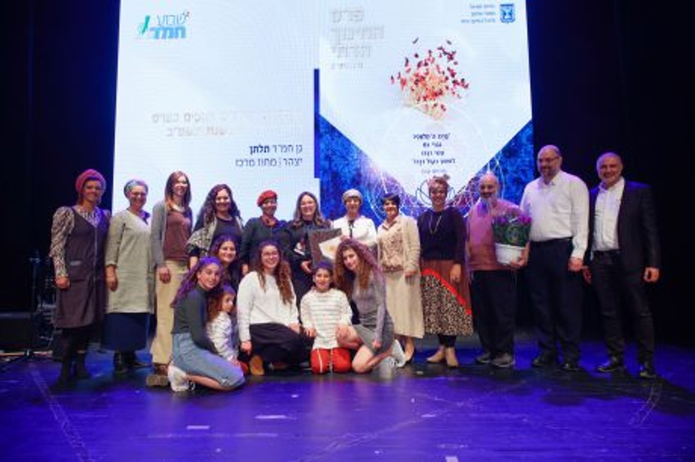כבוד: אלו מוסדות החינוך המצטיינים של החמ"ד