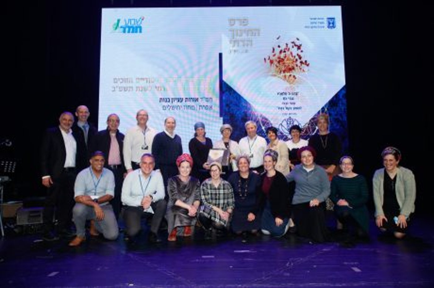 כבוד: אלו מוסדות החינוך המצטיינים של החמ"ד
