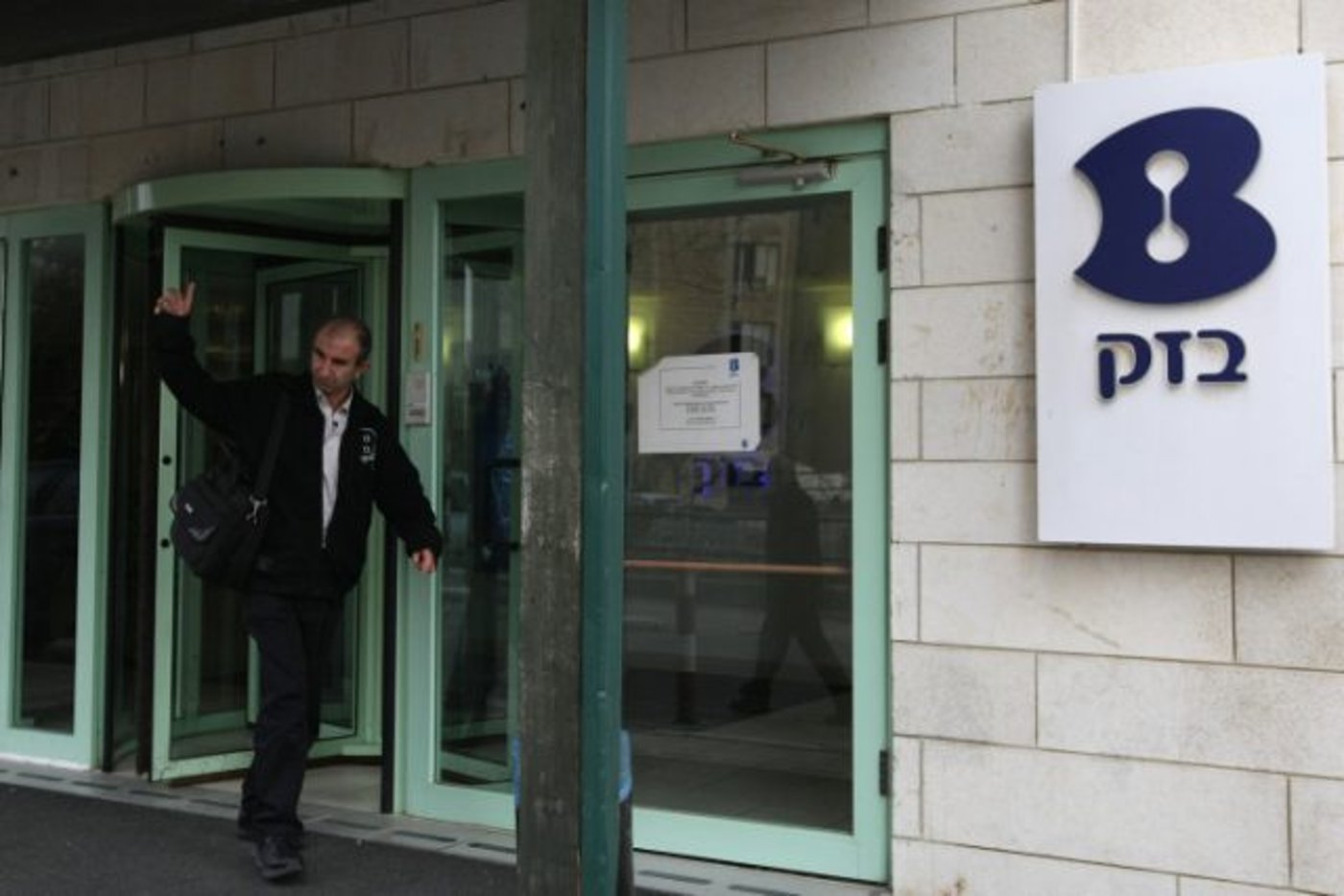 התובעת מבקשת להכריז על שלמה פילבר כ'עד עוין'