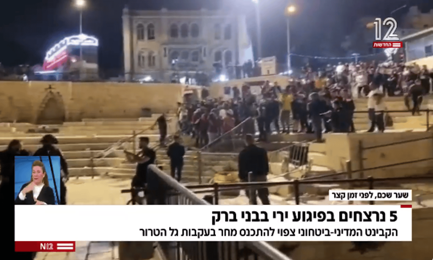 "החגיגות בשער שכם". חדשות 12