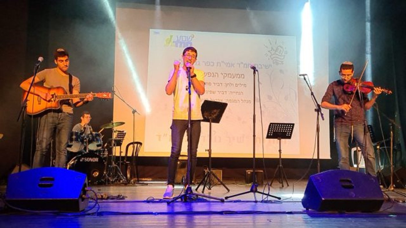 "שירת המונים": מאות בכנס המוזיקה של החמ"ד