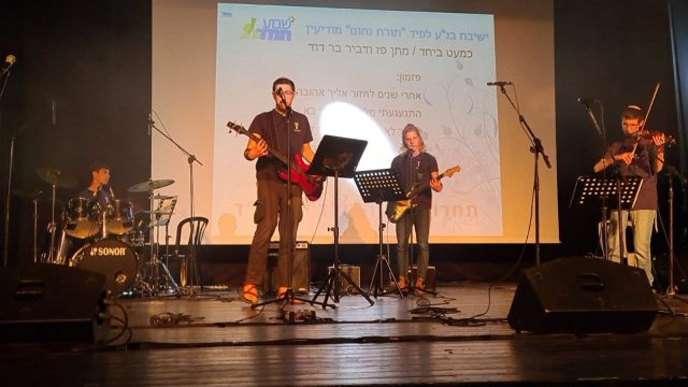 "שירת המונים": מאות בכנס המוזיקה של החמ"ד