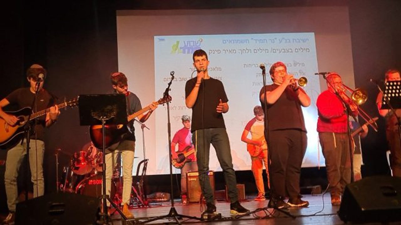 "שירת המונים": מאות בכנס המוזיקה של החמ"ד