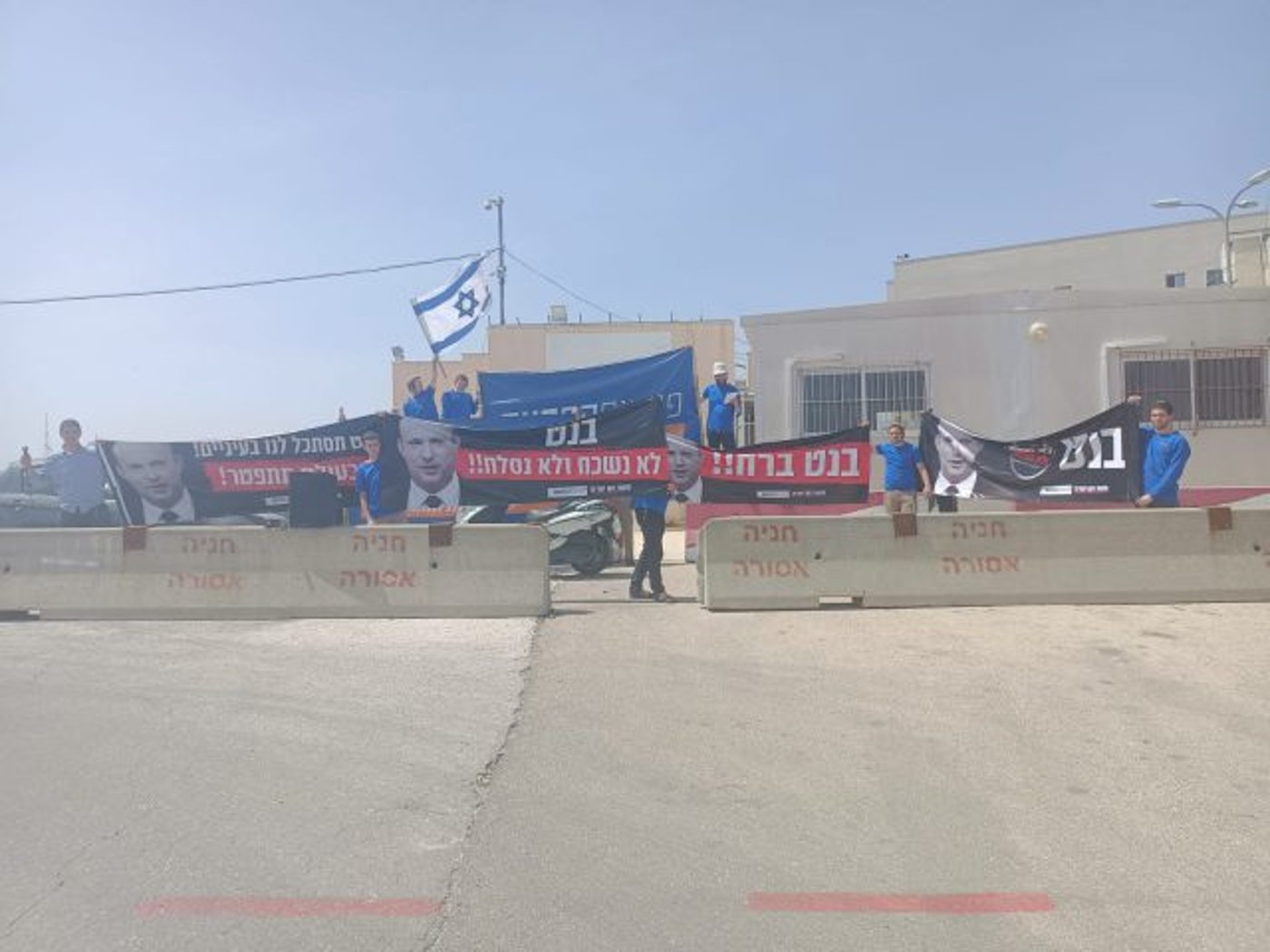 "ראש הממשלה נפתלי בנט, אתה מתבייש בנו?"