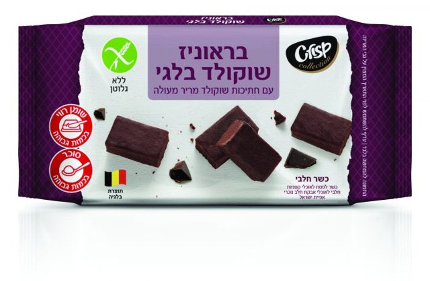 עצרו הכל: מצאנו בשבילכם את העוגות הכי מושלמות לפסח