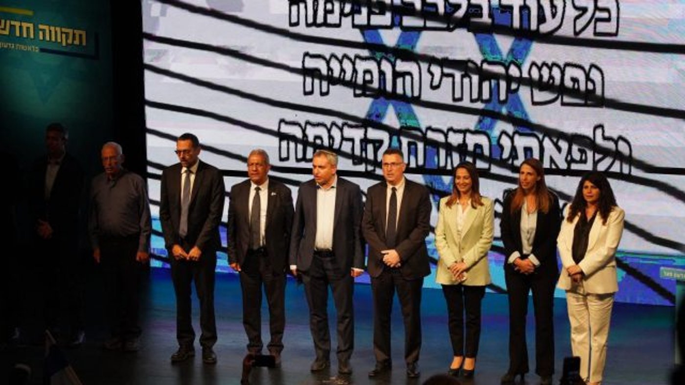 חברי תקווה חדשה