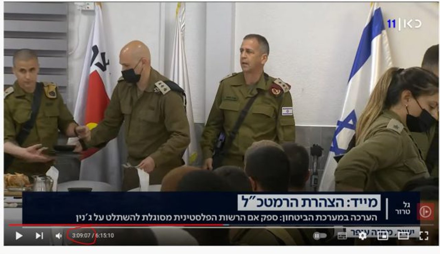 בדקנו: הצהרת הרמטכ"ל התחילה אחרי כניסת השבת