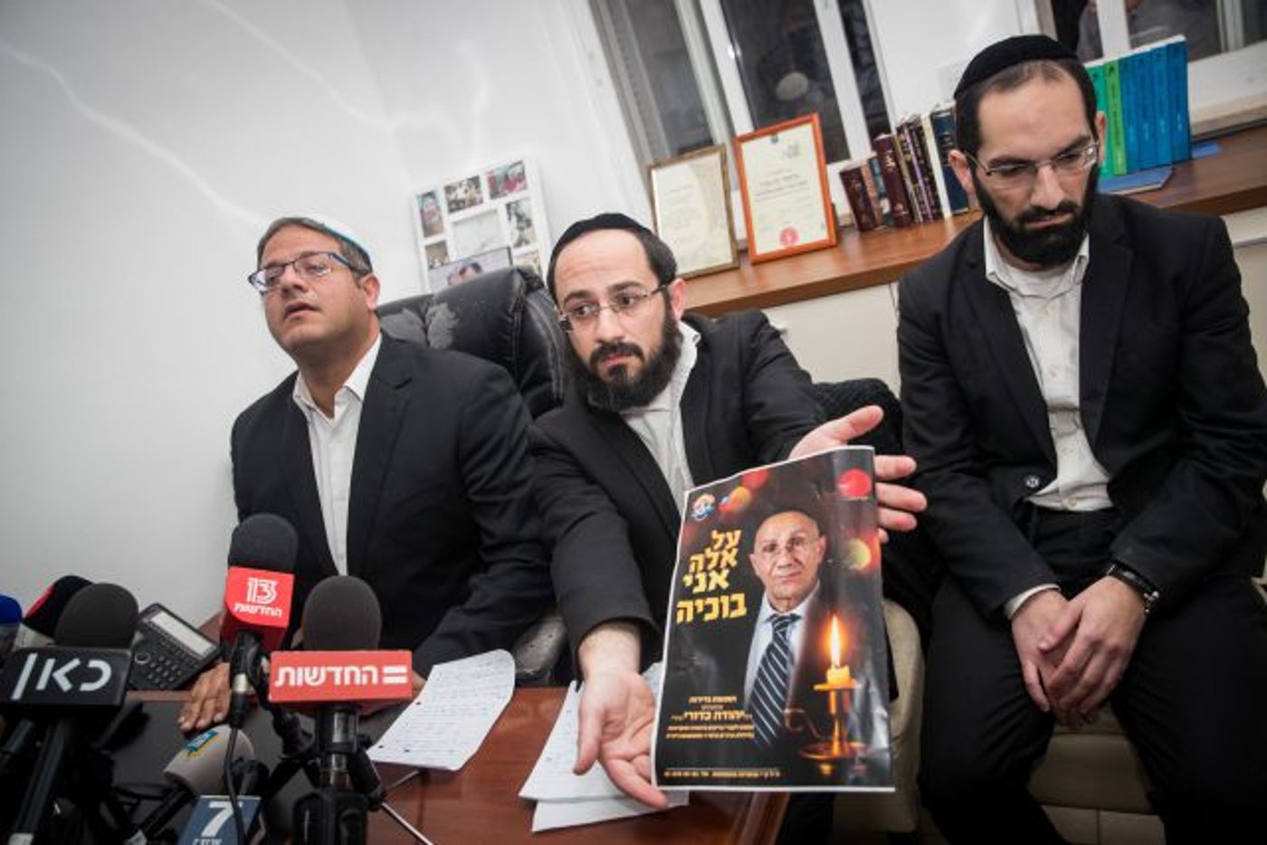 בני משפחת כדורי עם עורך דינם איתמר בן גביר (יונתן זינדל/פלאש90)