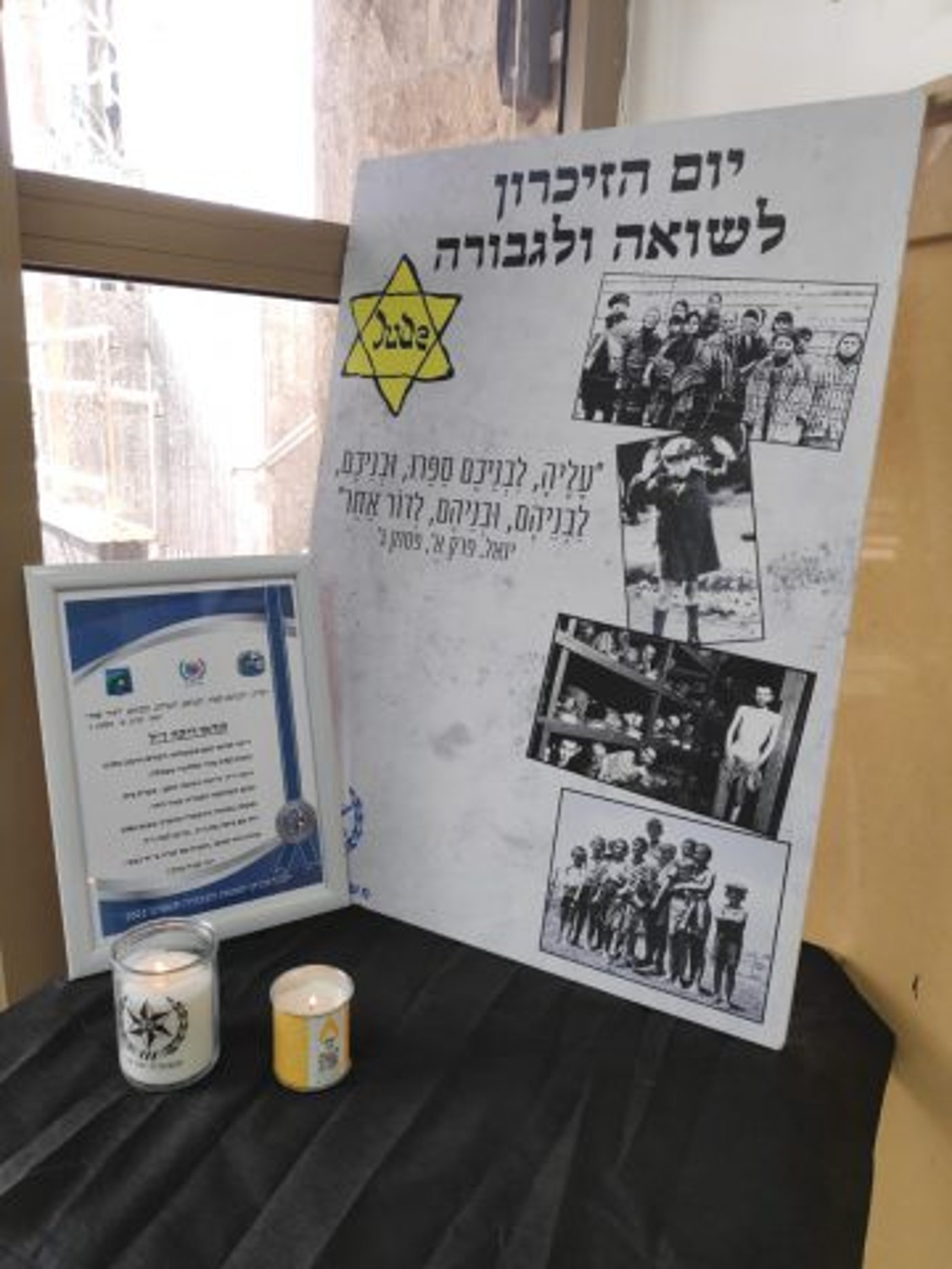 משטרת ישראל מתייחדת עם זכרם של הנספים בשואה