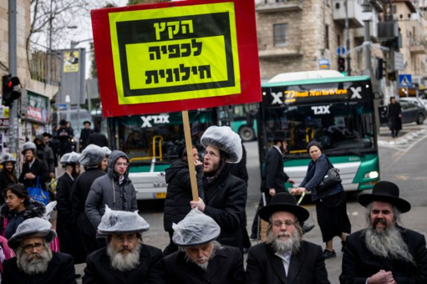 הפגנה של המגזק החרדי, ארכיון (קרדיט: יהונתן סינדל / פלאש 90 )