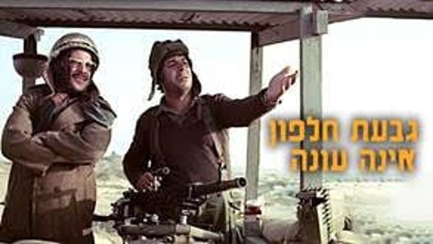 כל הסרטים החדשים: מה מחכה לכם בפרטנר TV?